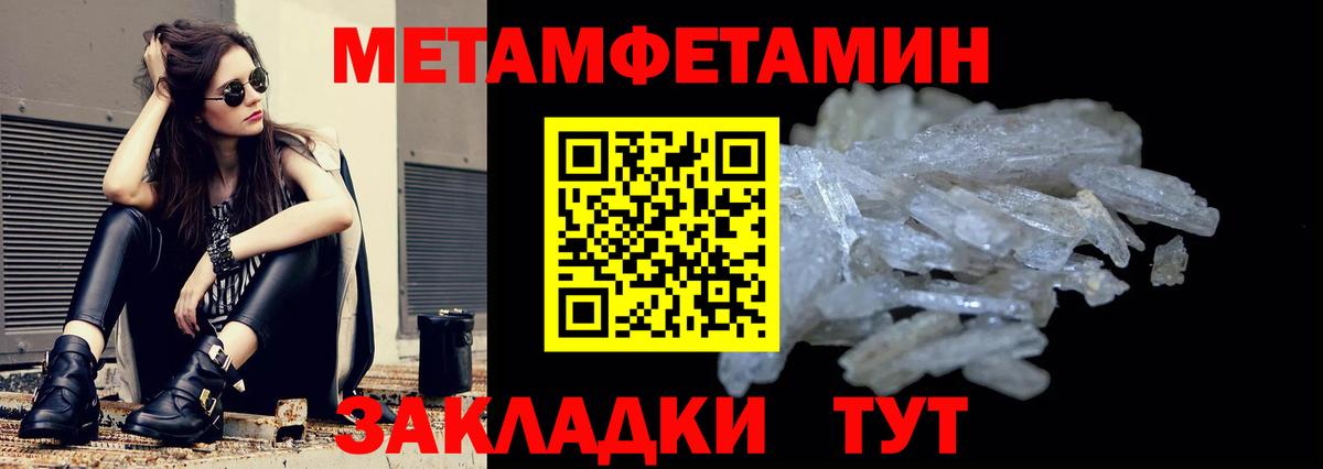 Амфетамин 97% Вольск