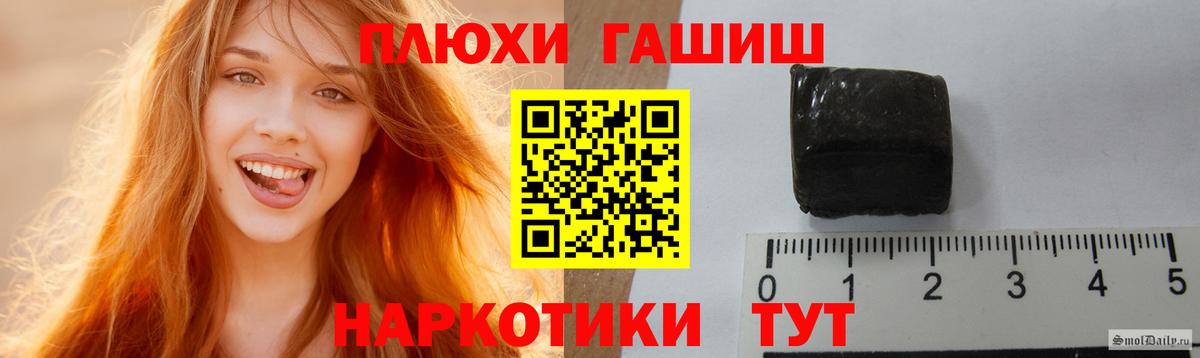 Гашиш 40% ТГК Вольск