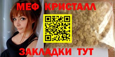 кокаин Янаул