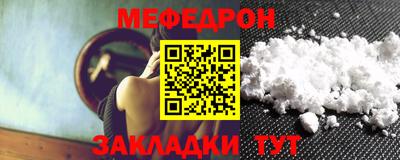кокаин Янаул