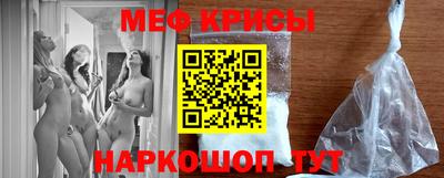 кокаин Янаул