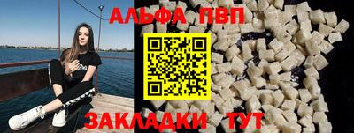 марки nbome Ярцево