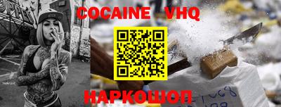 марки nbome Ярцево
