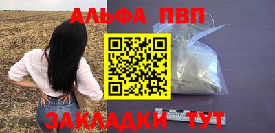 кокаин Янаул