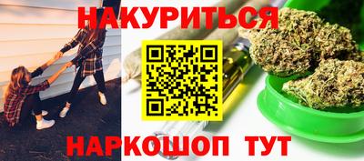 кокаин Янаул