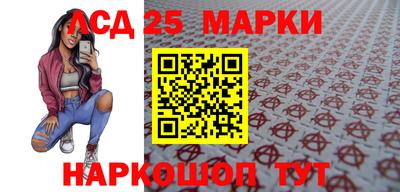 кокаин Янаул