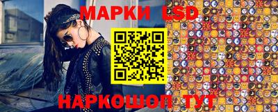 марки nbome Ярцево