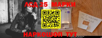 марки nbome Ярцево