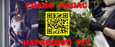 кокаин Янаул