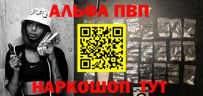 Альфа ПВП Ярославль