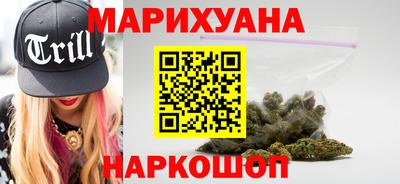 кокаин Янаул