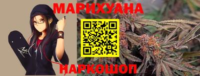 кокаин Янаул