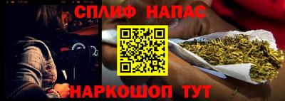 кокаин Янаул