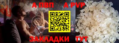 кокаин Янаул