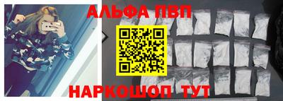 Альфа ПВП Ярославль