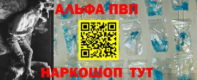Альфа ПВП Ярославль