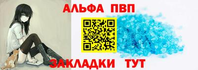 марки nbome Ярцево