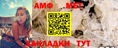 кокаин Янаул