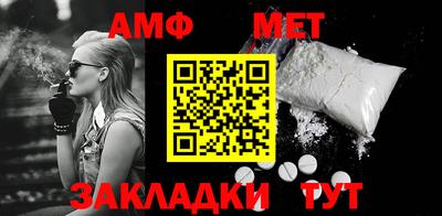 марки nbome Ярцево