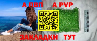 марки nbome Ярцево