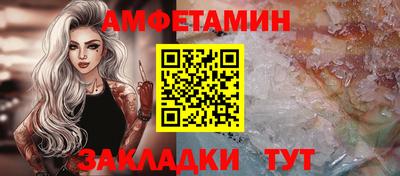 кокаин Янаул