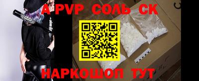 Альфа ПВП Ярославль