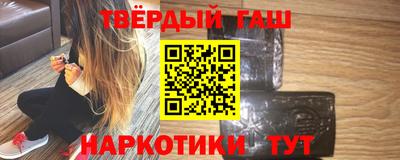 марки nbome Ярцево