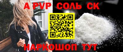 марки nbome Ярцево