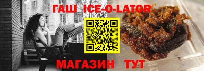 кокаин Янаул