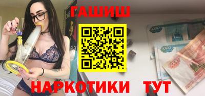 кокаин Янаул