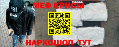 кокаин Янаул