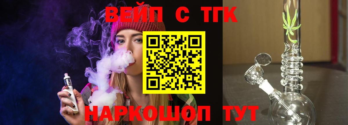 Дистиллят ТГК Wax Вольск