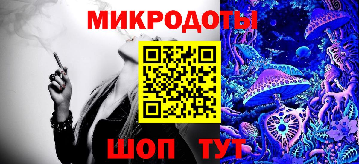 Псилоцибиновые грибы MAGIC MUSHROOMS Вольск