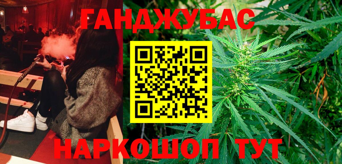 МАРИХУАНА план  Конопля Bruce Banner  Вход с VPN  Вольск  Бошки Шишки MAZAR  Бошки марихуана THC 21% 